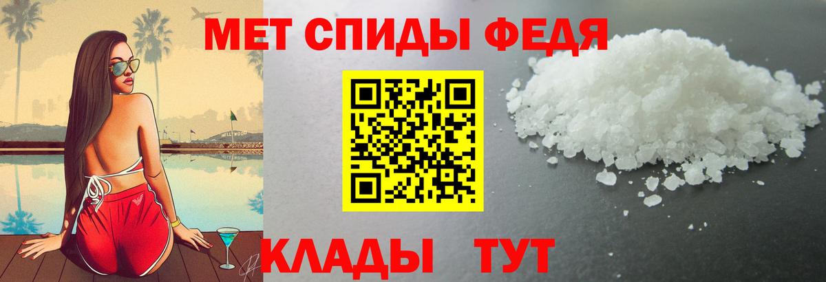 АМФ  Вход с VPN  Калининград  АМФ 98% 