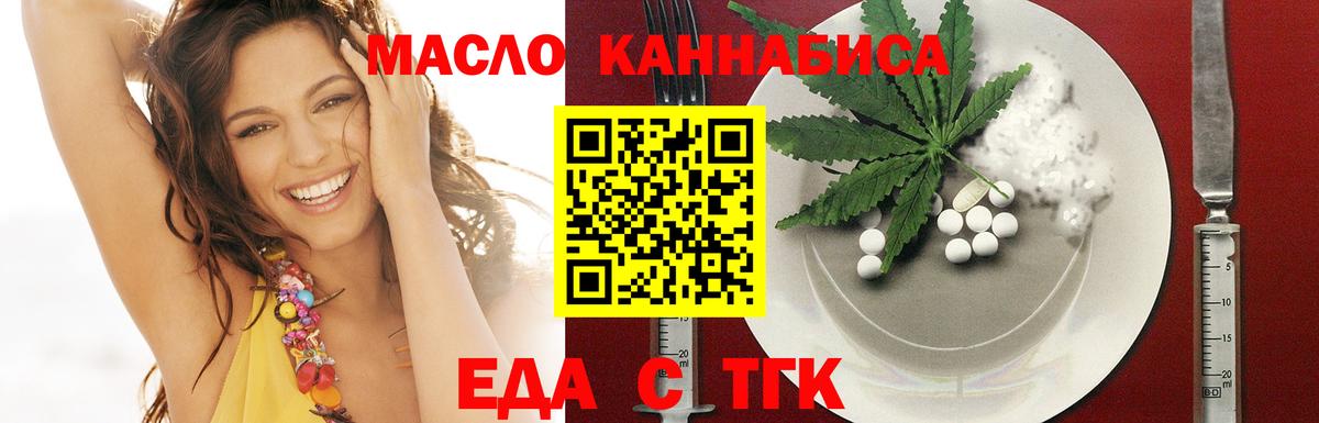 Калининград  Canna-Cookies марихуана  Вход с VPN 
