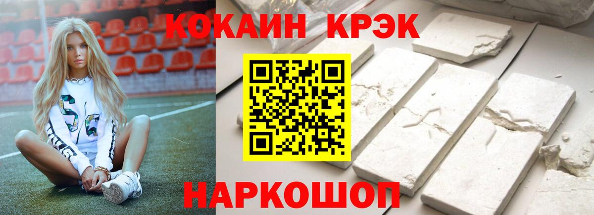 Калининград  Кокаин Эквадор  Кокаин VHQ  Вход с VPN 