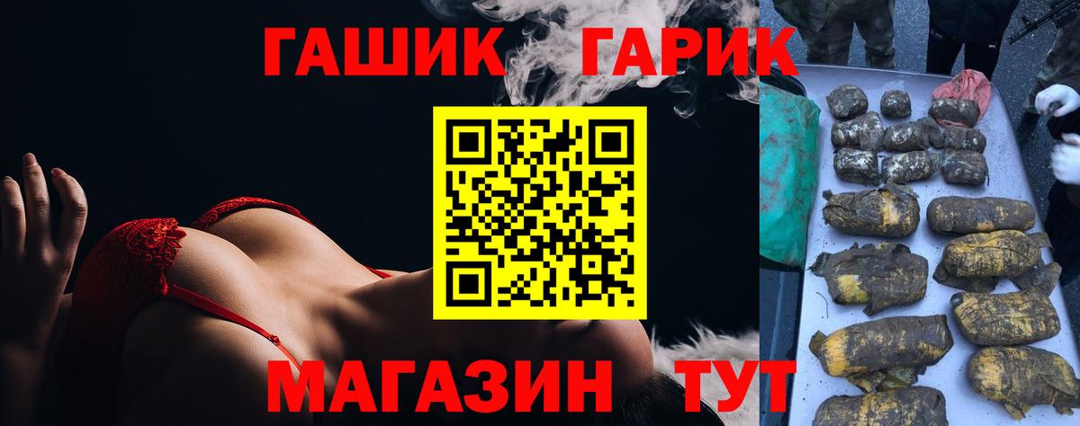ГАШИШ индика сатива Калининград