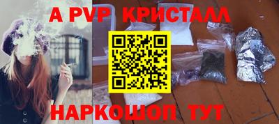 меф Кунгур