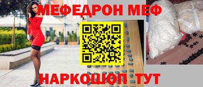 гидра Кумертау