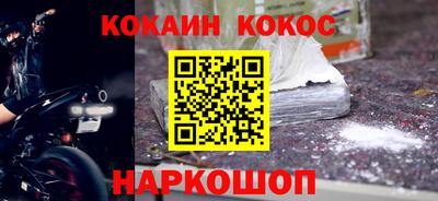 меф Кунгур