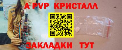 меф Кунгур