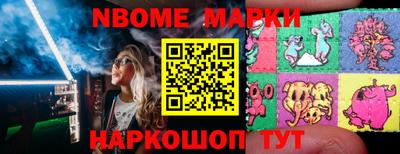 меф Кунгур