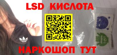 гидра Кумертау