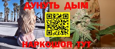 гидра Кумертау