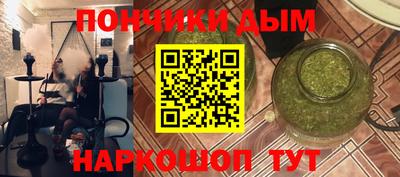 гидра Кумертау