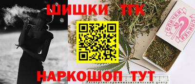 гашиш Кулебаки