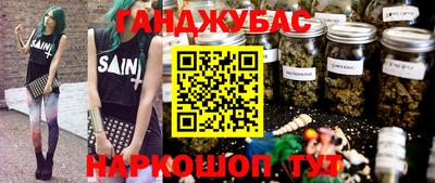 гашиш Кулебаки