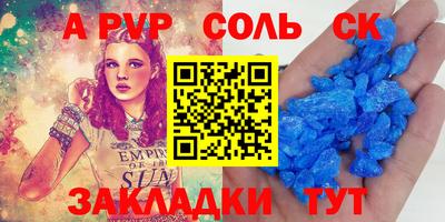 гидра Кумертау