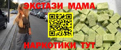 меф Кунгур