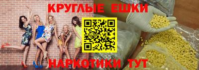 меф Кунгур