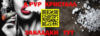 меф Кунгур