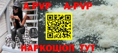 гидра Кумертау