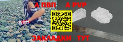 гидра Кумертау