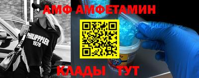 меф Кунгур