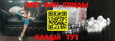 меф Кунгур