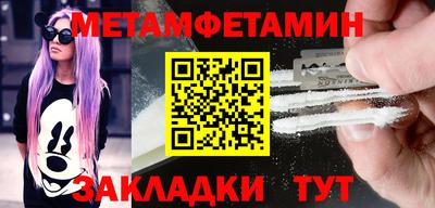меф Кунгур
