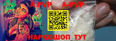 меф Кунгур