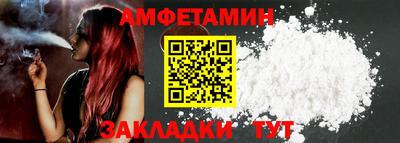 гидра Кумертау