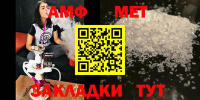 гидра Кумертау