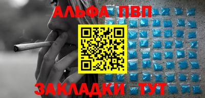 гидра Кумертау