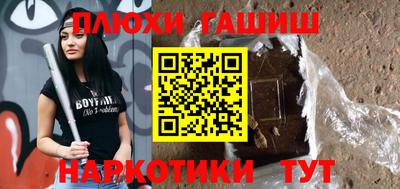 гашиш Кулебаки
