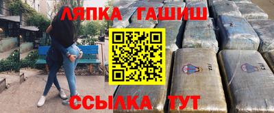 гашиш Кулебаки