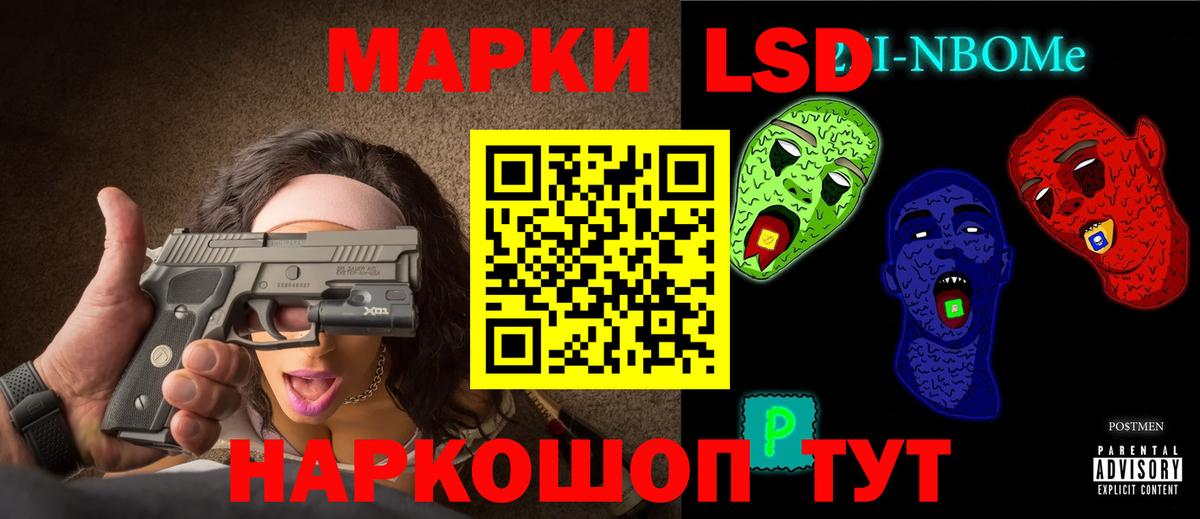 Лсд 25 экстази кислота  Лсд 25 экстази кислота  Калининград  Вход с VPN 