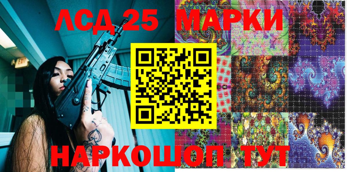Марки N-bome 1500мкг  Вход с VPN  Марки N-bome 1500мкг  Калининград 