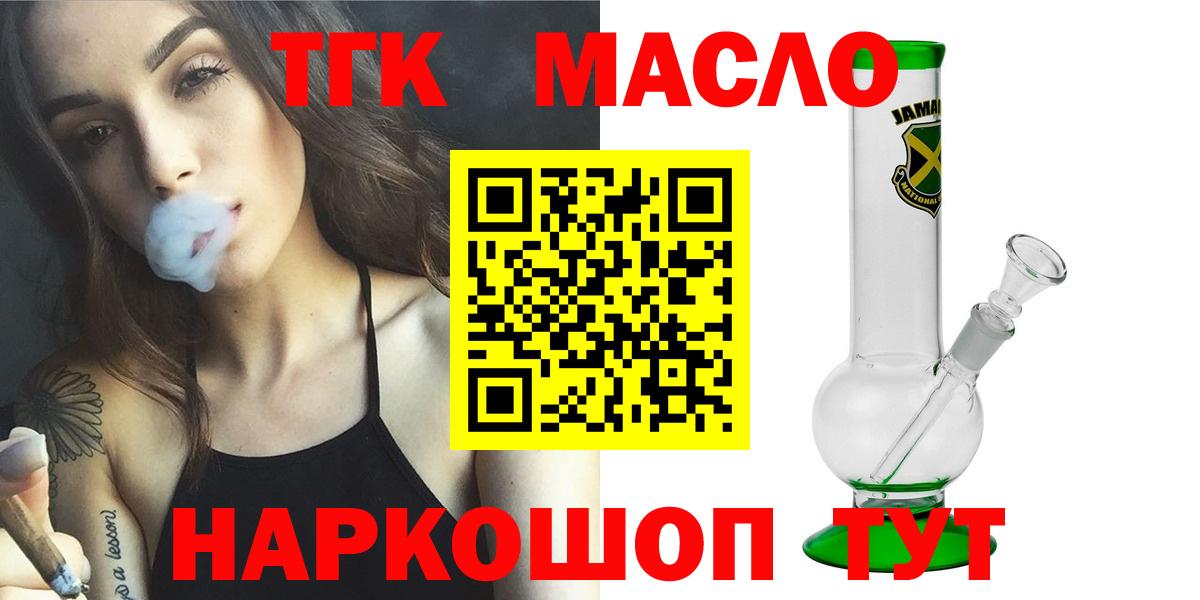 Дистиллят ТГК концентрат Калининград