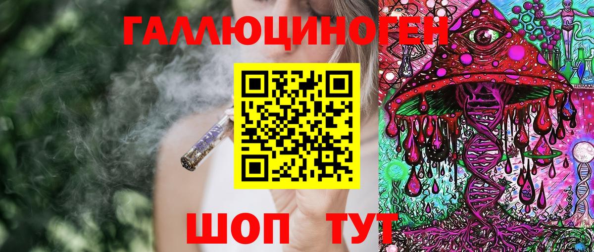 Псилоцибиновые грибы прущие грибы Калининград