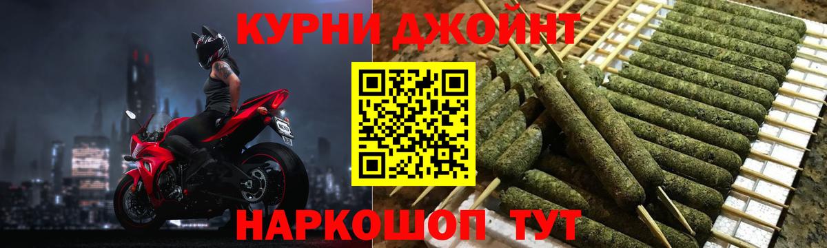 Канабис Ganja  МАРИХУАНА Amnesia  Калининград  Вход с VPN  Шишки марихуана Ganja 